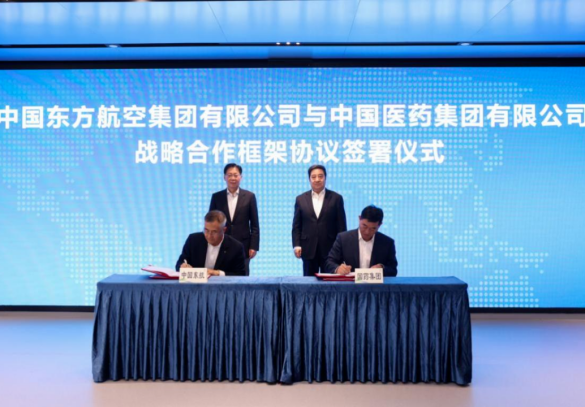 國藥集團與中國東航簽署戰略合作框架協議